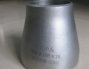 北海大幼头批发