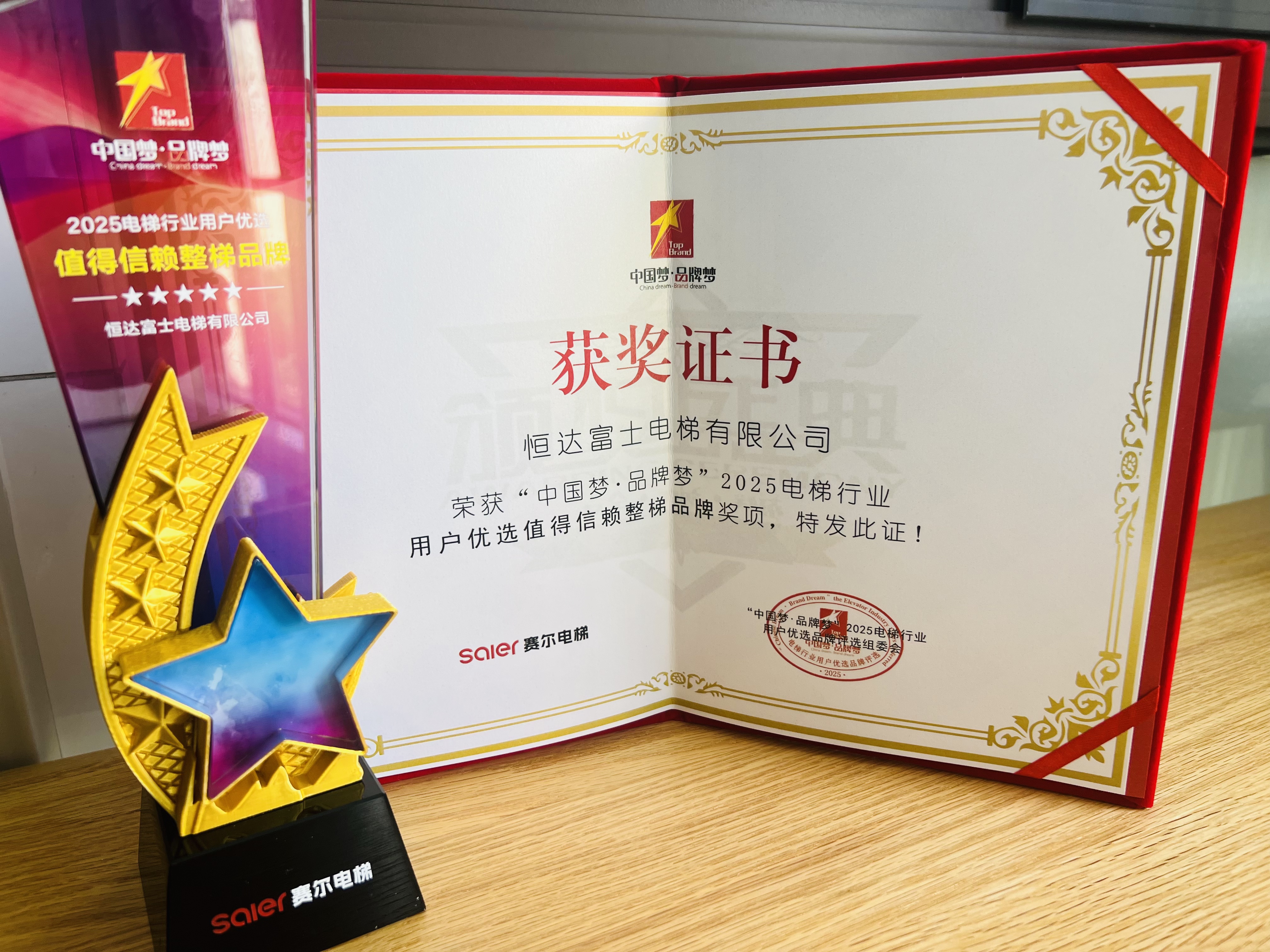 微信图片_20250623082759